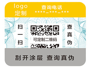 二維碼防偽標(biāo)簽常見的加密方式有哪些？