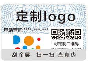 你知道防偽標(biāo)簽都應(yīng)用了哪些防偽技術(shù)嗎？