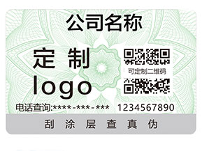 二維碼防偽標(biāo)簽具有哪些優(yōu)勢？