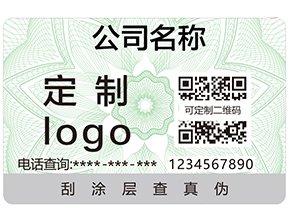 二維碼防偽的特點有哪些？