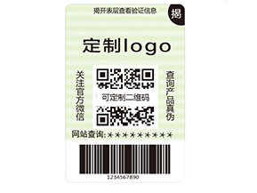 二維碼防偽標簽的優點有哪些？