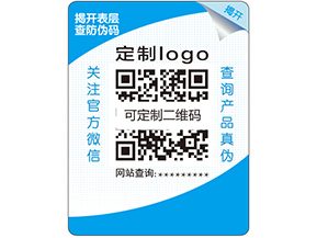 雙層防偽標簽的原理是什么？它的特點又有哪些？