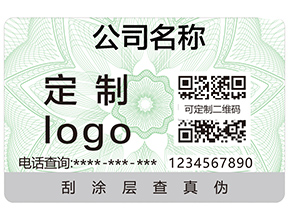 防偽有哪些必備的條件？