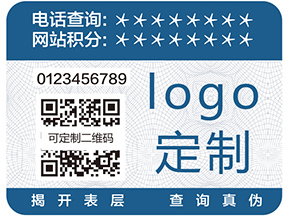 蘇州二維碼防竄貨系統具有什么優勢？