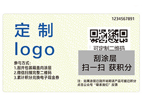 上海積分系統具有的什么特點？