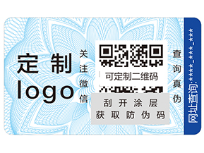 什么是紅包營銷系統？