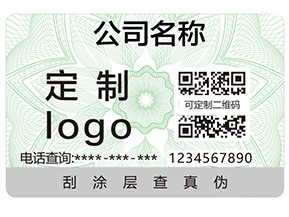 有那幾種方式可以查詢產品的真假？