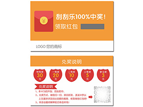 微信紅包營銷系統帶來了哪些優勢？