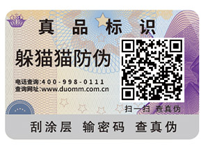 農產品追溯系統具有什么價值？