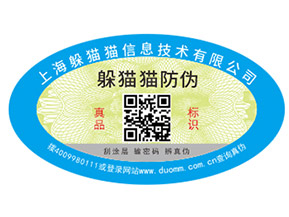 二維碼溯源如何實現農產品的質量監控？