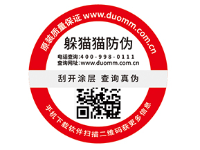 建立食品一物一碼溯源系統的意義在哪里？