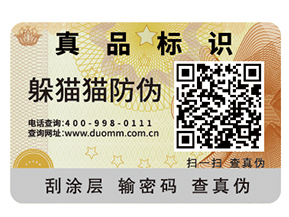 你知道食品追溯系統可以帶來哪些功能嗎？