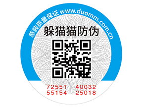 農產品二維碼溯源系統有哪些特點呢？