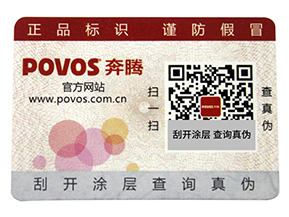 二維碼溯源營(yíng)銷(xiāo)系統(tǒng)可以帶來(lái)哪些優(yōu)勢(shì)特點(diǎn)？