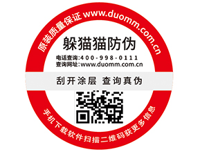 一物一碼服裝產(chǎn)品追溯系統(tǒng)，你有了解嗎？