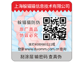 防竄貨系統(tǒng)對(duì)于微商可帶來(lái)的好處究竟有哪些？