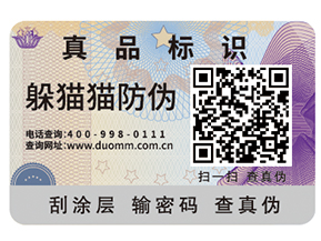 服裝追溯系統(tǒng)的優(yōu)點(diǎn)，你知道幾項(xiàng)呢？