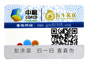 一物一碼系統如何做飲料營銷的？