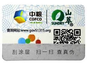 關于通用防型偽標簽你了解多少？