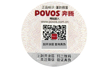 商品中加入二維碼防偽系統的優點，你知道幾個呢？.jpg