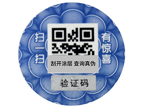 防偽標簽時間久了刮不開的原因是什么？