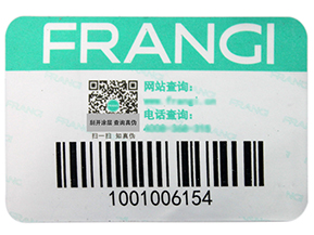渠道防竄貨系統是如何實現的？
