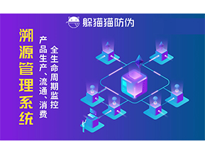 農產品溯源系統可以帶來什么好處？