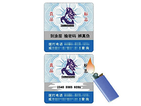 溫變防偽標簽具有哪些種類？如何檢驗？