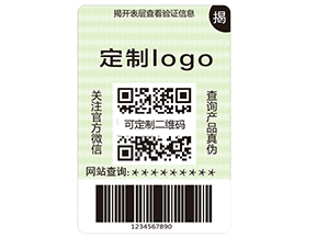 揭開式二維碼防偽標簽具有哪些優勢？