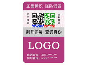 彩色二維碼防偽標(biāo)簽?zāi)転槠髽I(yè)帶來那些優(yōu)勢(shì)特點(diǎn)？