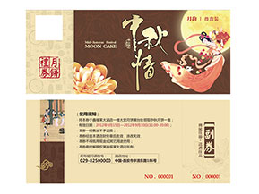 企業運用防偽優惠券能夠帶來什么優勢作用？