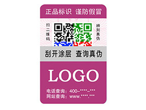 彩色二維碼防偽標簽如何定制？經過哪些流程？