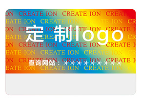 鐳射激光防偽標簽具有哪些優勢特點？