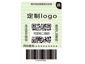 揭開(kāi)式防偽標(biāo)簽?zāi)軌驇?lái)什么價(jià)值優(yōu)勢(shì)？