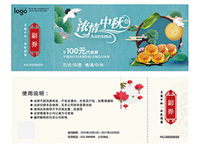 優惠券的制作有哪些？