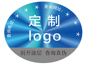 激光防偽標簽具有什么價值？
