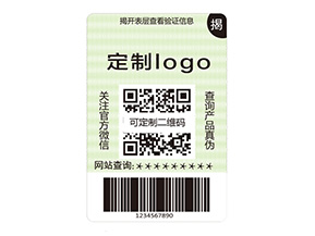 雙層防偽標(biāo)簽的運(yùn)用能帶來(lái)什么作用？