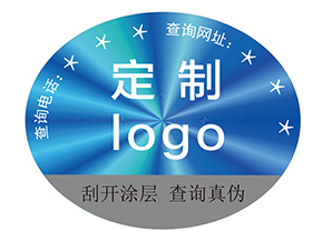 激光防偽標(biāo)簽：光的密碼，信任的棱鏡
