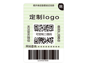 雙層防偽標簽：構筑堅不可摧的防偽新壁壘